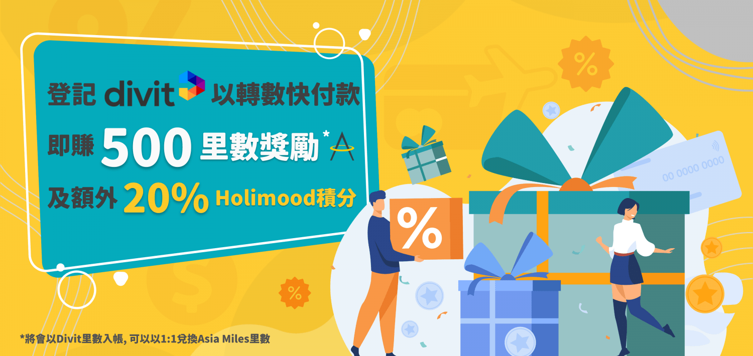 Holimood Promotion - 登記Devit以轉數快付款，即賺500里數獎賞及額外20%積分