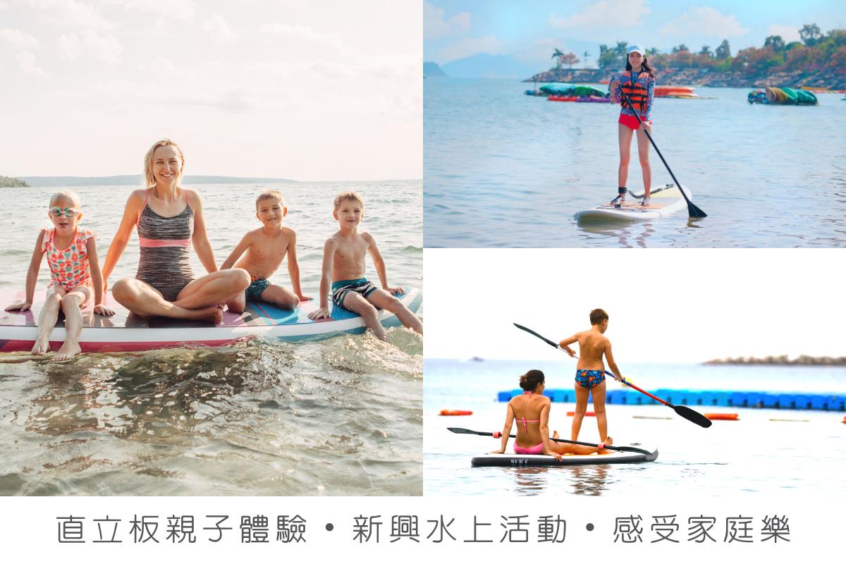 Explorer Hong Kong (Family Package) - SUP board Experience 1