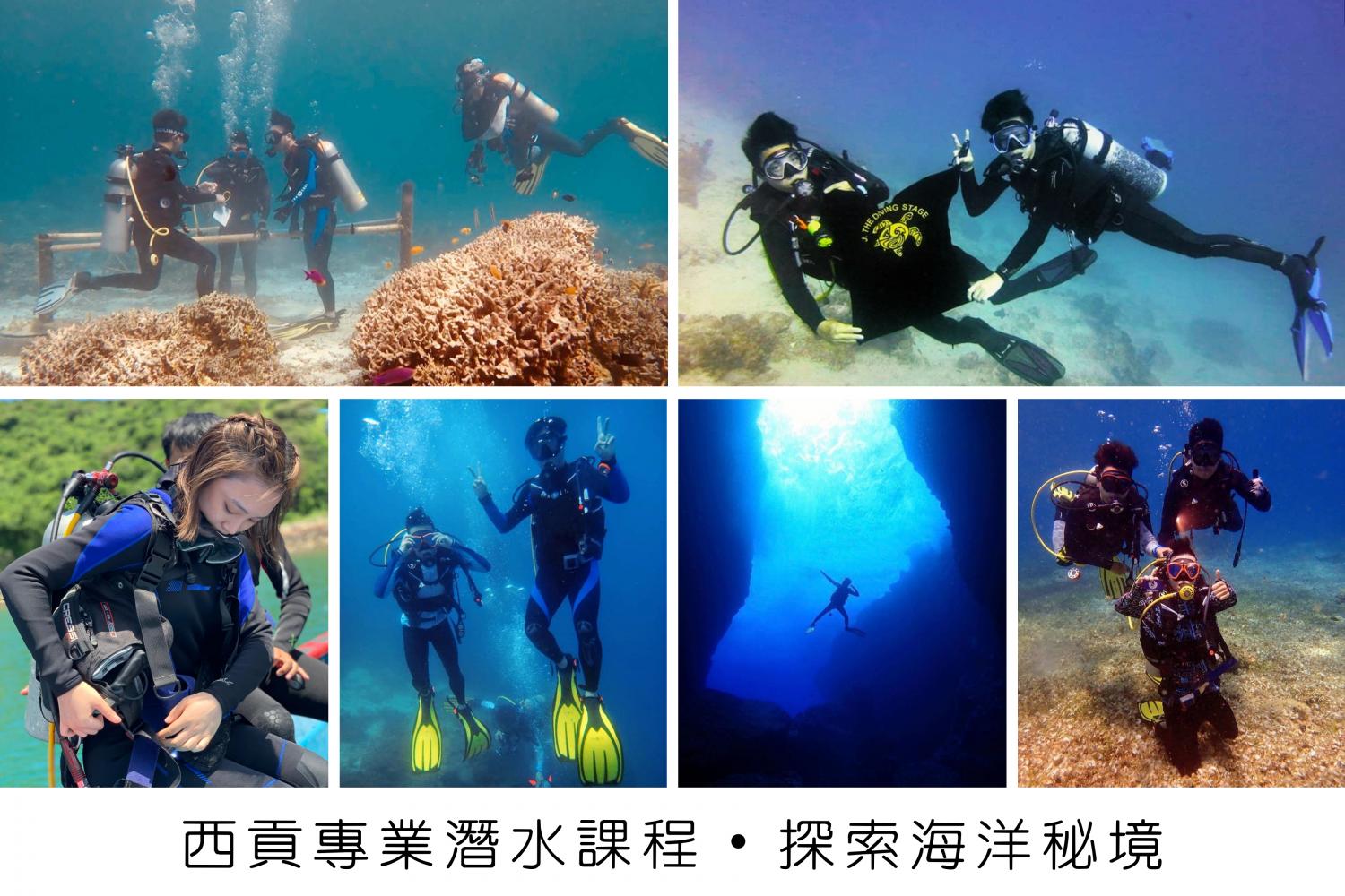 J.the diving 【西貢】PADI 專業潛水課程（２人同行有優惠！） 1