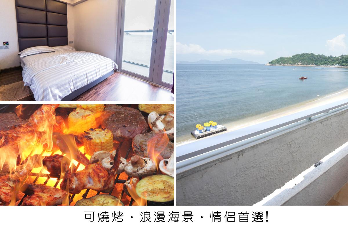 Fukee Horizon Resort [Day Accomodation] FK Double room with Seaview 1