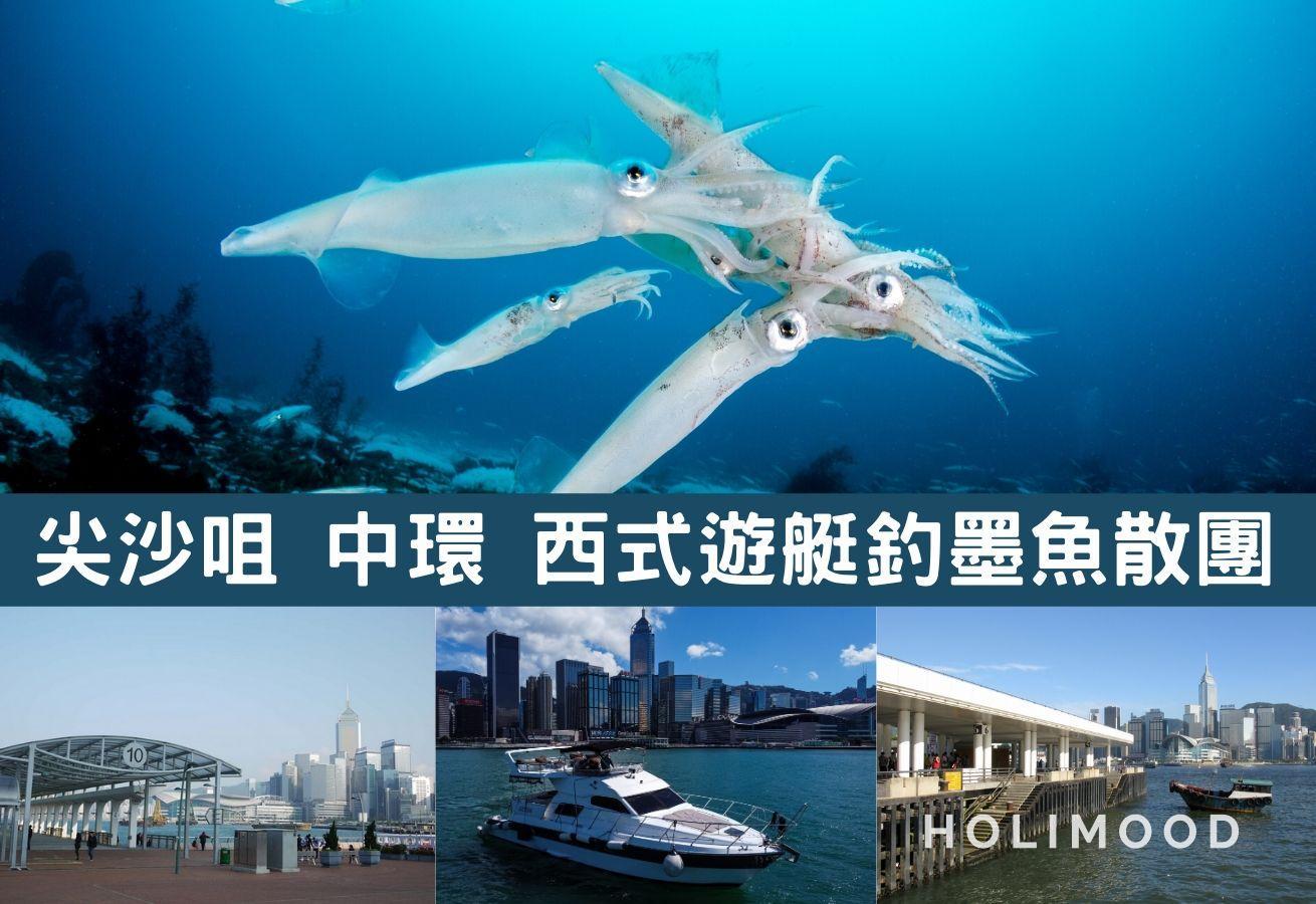 Kayden 【Tsim Sha Tsui/ Central】 Squid Fishing Experience 2022 (Ticket) 1