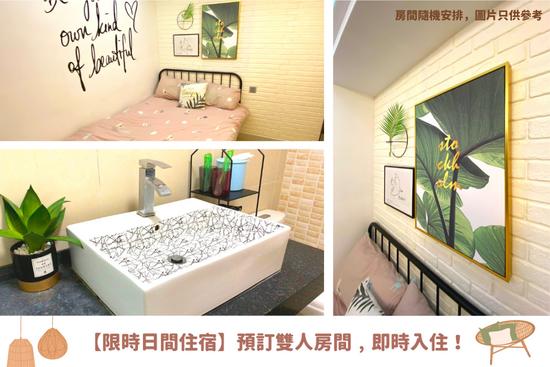 Ho Hau Summer House [Day Accomodations] HO Double Room 1