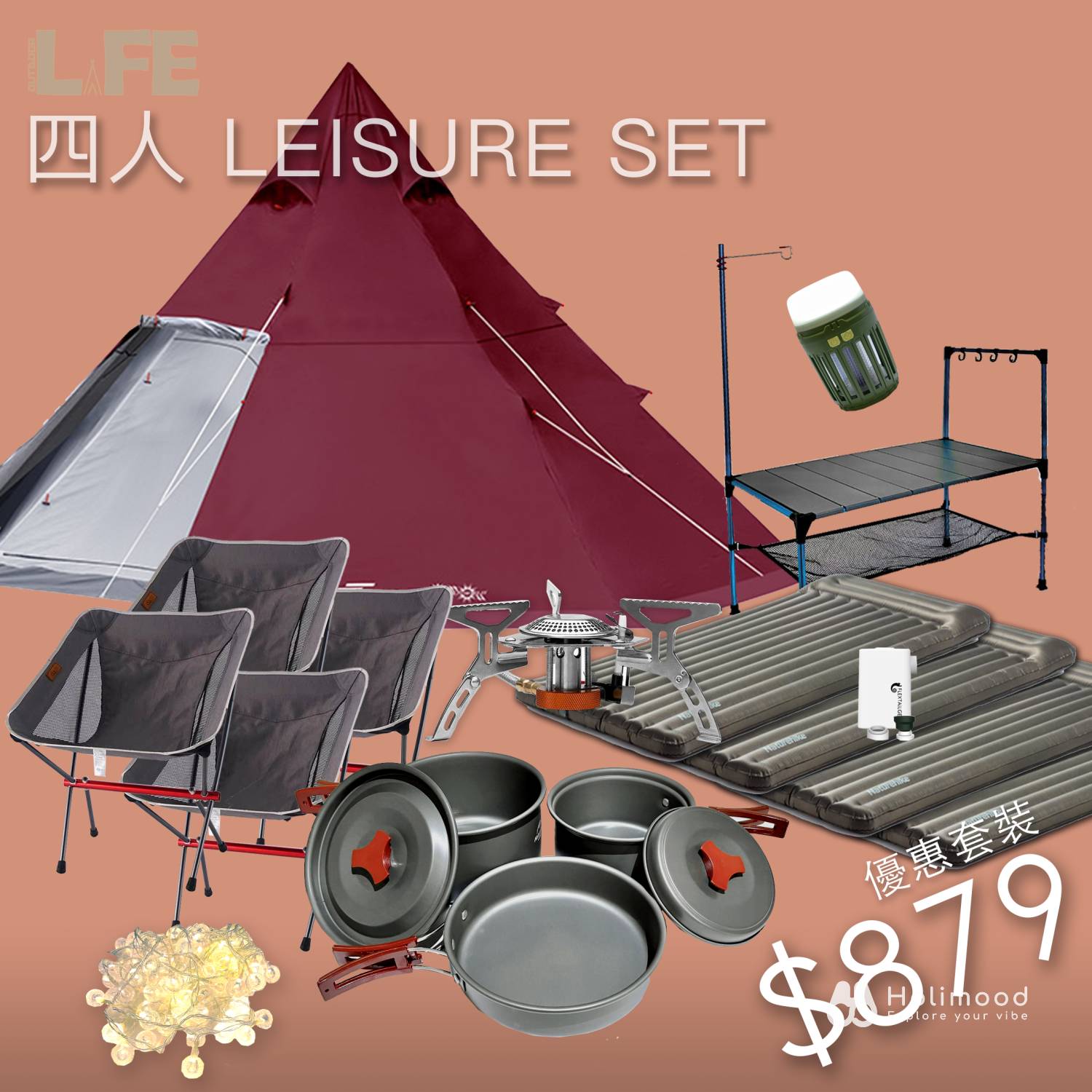 Life Outdoor *Kwai Fong / Central Pickup* - 4 Persons Camping Equipment Rental Set 3