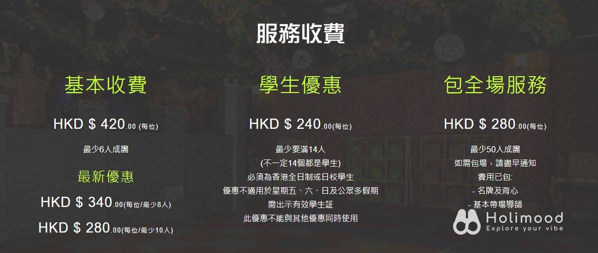 Running game HK 香港版 Running Man 室內攻防遊戲 6
