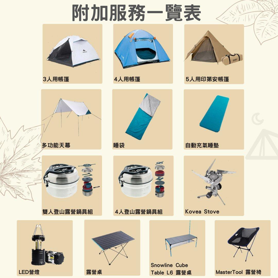 EC GO Outdoor - Camping Gear Rental Hot brand D.O.D. Teepee tent gear rental set (for 2 pax) free delivery 5