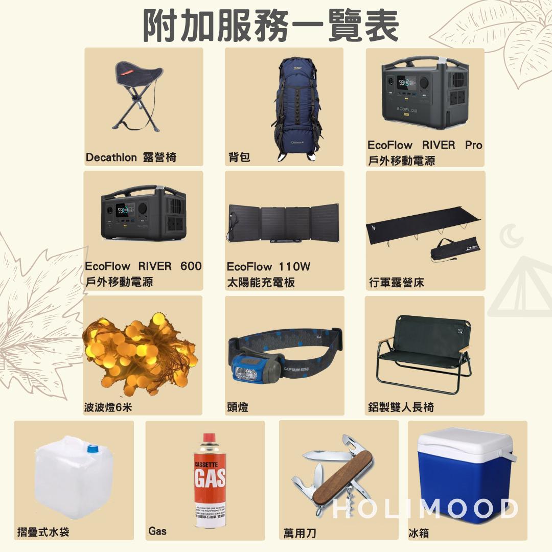 EC GO Outdoor - Camping Gear Rental Camping Equipment Rental Package (Free Delivery） 6