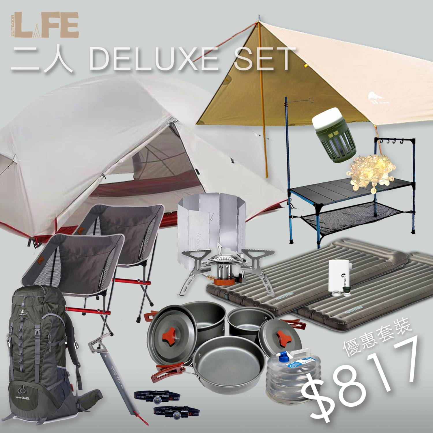 Life Outdoor *Kwai Fong / Central Pickup* - 2 Persons Camping Equipment Rental Set 4