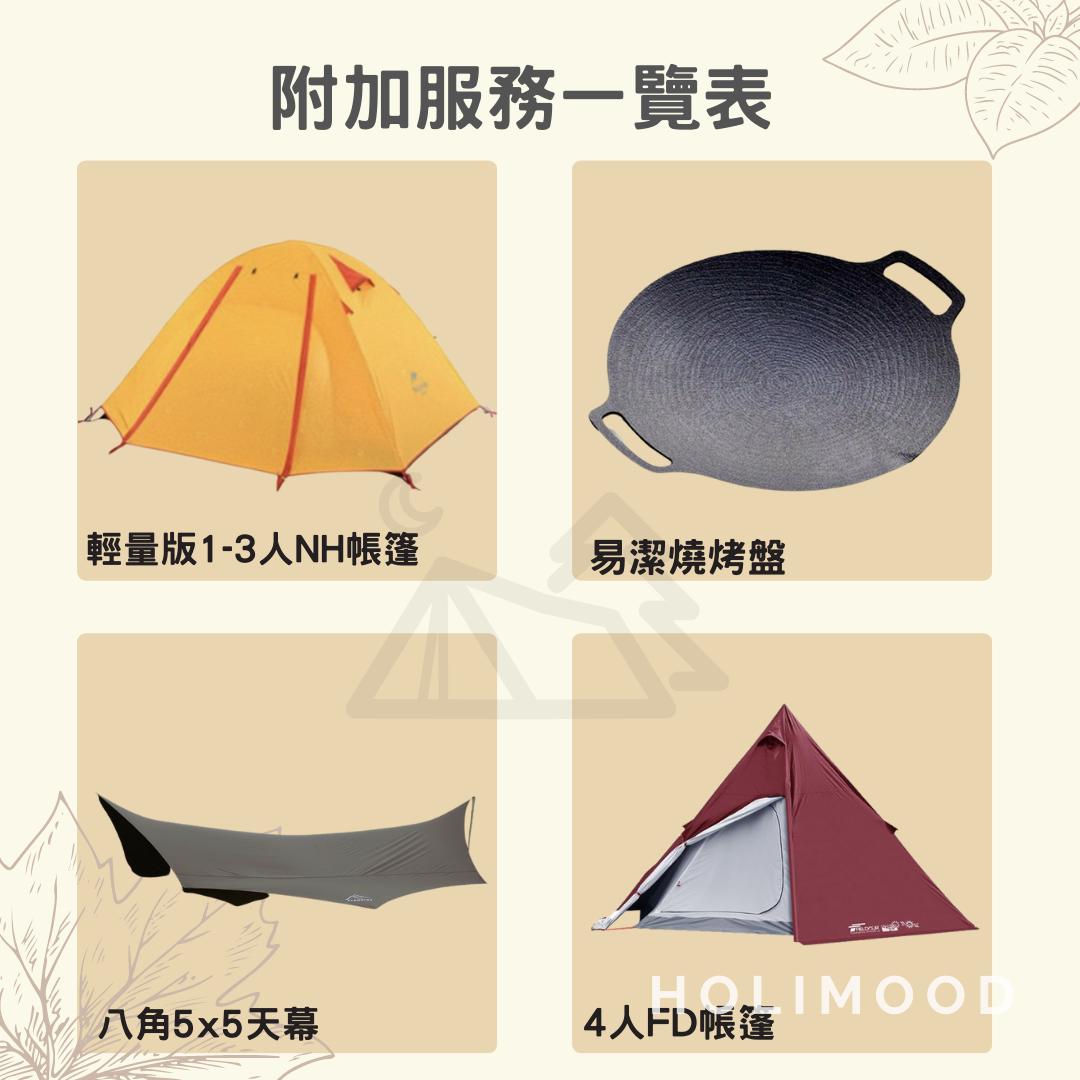 Life Outdoor *Kwai Fong / Central Pickup* - 4 Persons Camping Equipment Rental Set 7