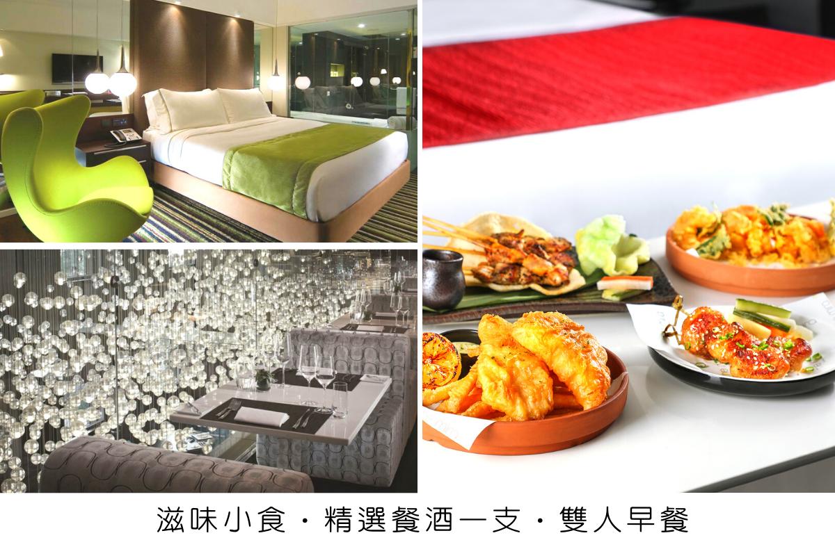 The Mira Hong Kong 【 Global Flavors】City Room + Breakfast + House Wine/ Free Drinks + Snacks｜The Mira Hong Kong 1