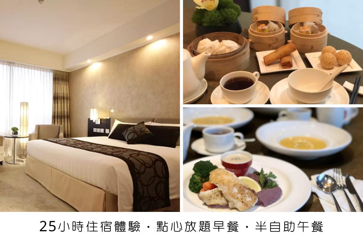 Gloucester Luk Kwok Hong Kong 【Delicious Eatcation Package 2.0】Superior Room + 25-hour Accommodation + Dim Sum All-You-Can-Eat Breakfast + Semi-buffet Lunch｜Gloucester Luk Kwok Hong Kong 1