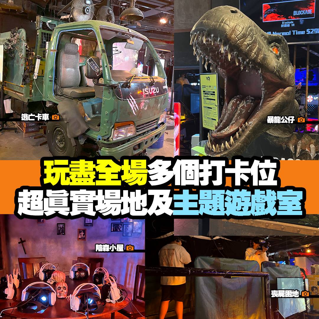 VAR LIVE 【Lai Chi Kok D2 Place】2-Person Special: 60 Mins VR Immersive Experience (3 Game Experiences) 16